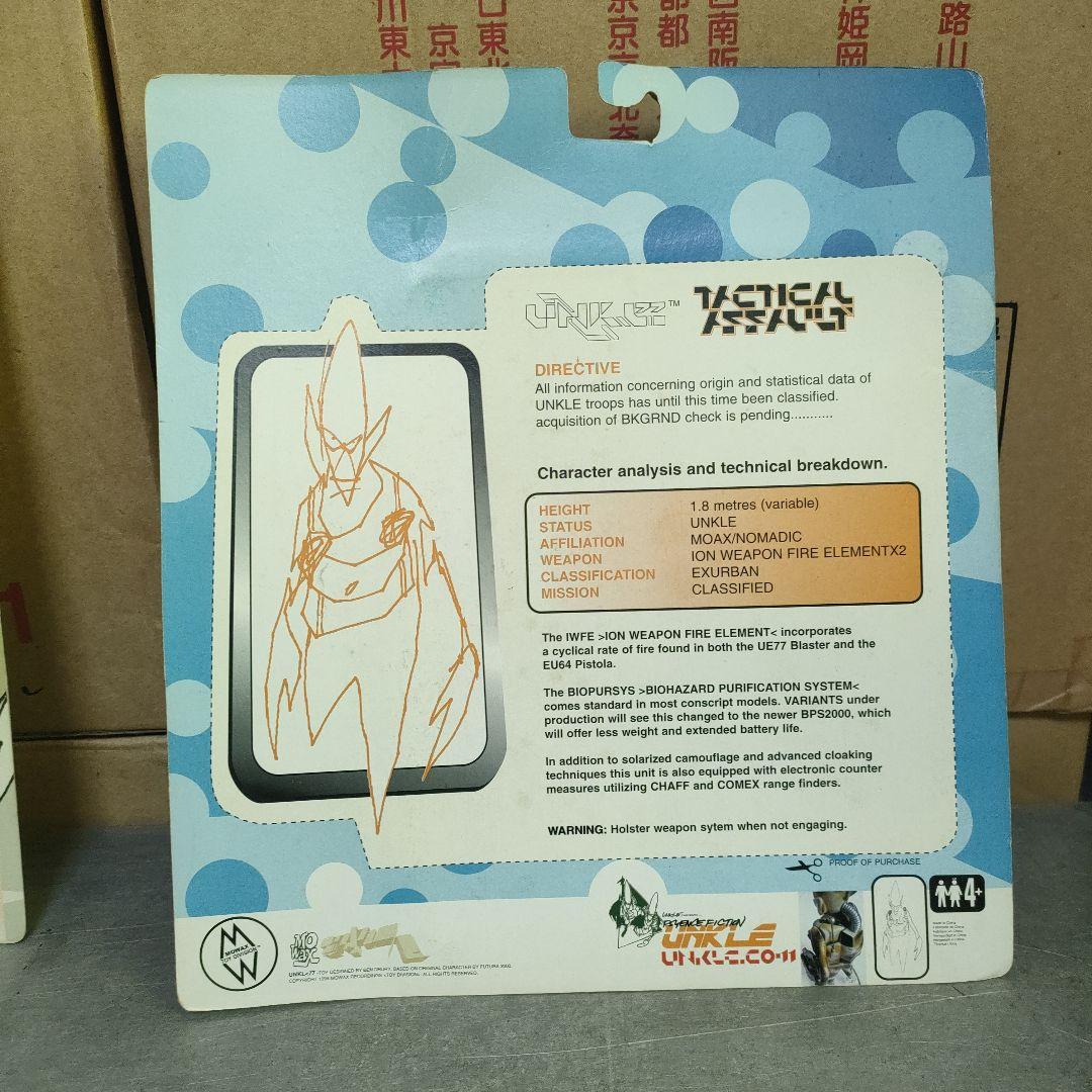 UNCLE MOWAX Futura ブリスター 激レア