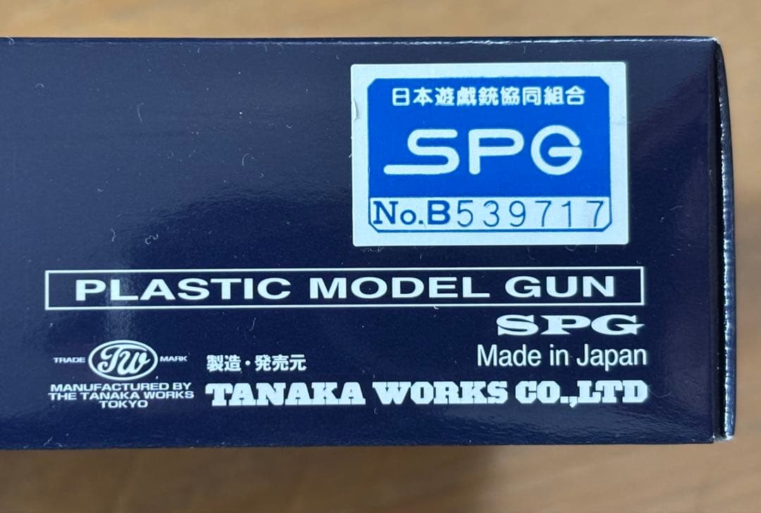 タナカワークス S&W M640 2in ステンレスVer.2 モデルガン