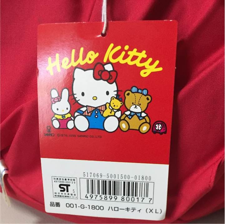 ハローキティ　特大　ぬいぐるみ　レトロ