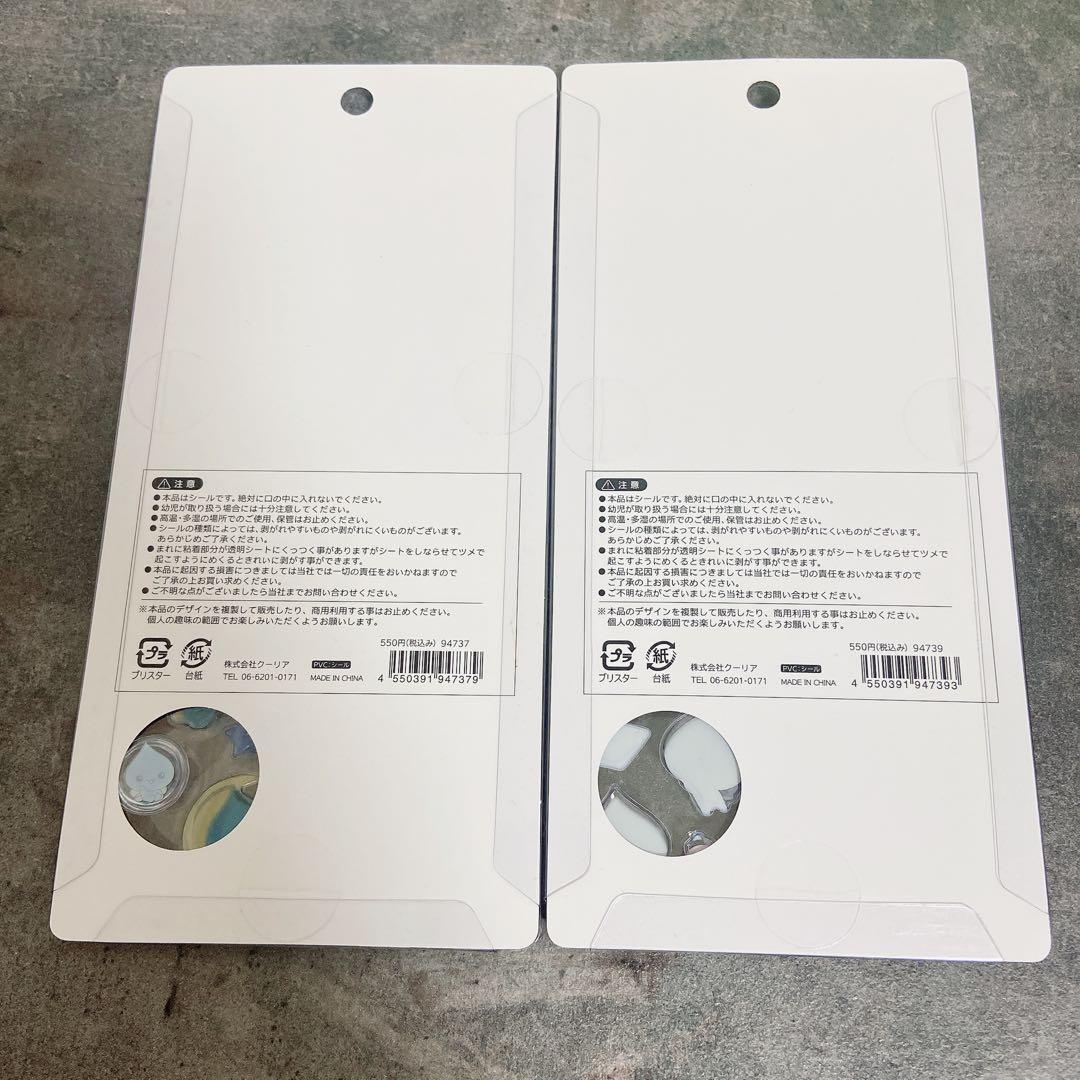 【正規品】しずくちゃん 15点 おまとめセット A