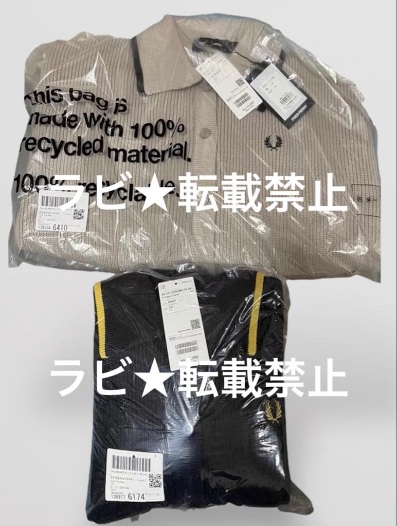 トップス FRED PERRY Tipped Collar Cardigan beams