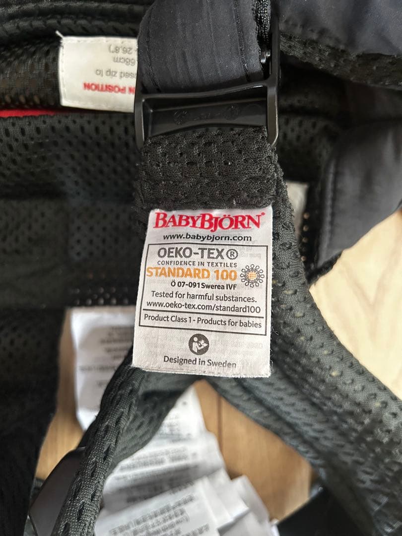 ベビービョルン　ハーモニー　抱っこ紐　黒