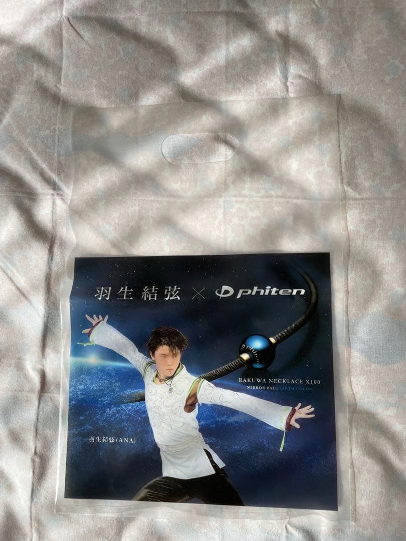 羽生結弦✖︎PhitenRAKUWAネックレスX100ミラーボールメモリアルセット