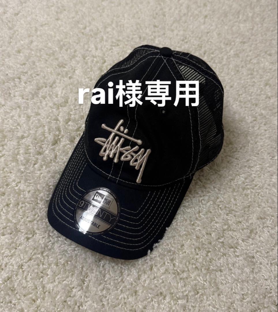 stussy✖️NEWERA メッシュキャップ　 ブラック