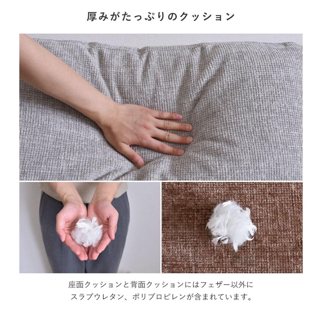 【美品・未使用に近い】delos シンプル 1人掛けソファ　一人掛け