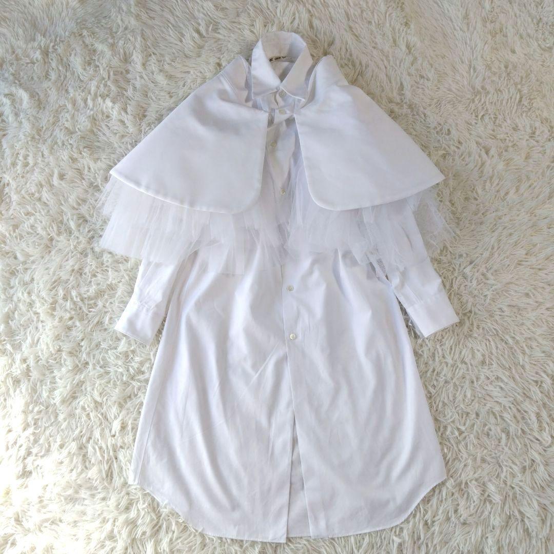 コムデギャルソン　ロングシャツ　　ケープ　チュール