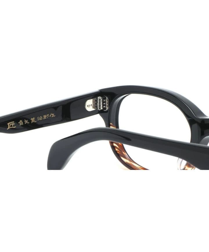 ★匠 角矢甚治郎作【鯖江メガネ・新品】伊達メガネ　セルロイドフレーム　其32-ヲ