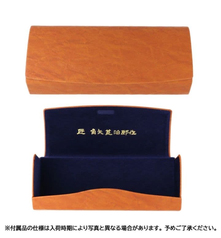 ★匠 角矢甚治郎作【鯖江メガネ・新品】伊達メガネ　セルロイドフレーム　其32-ヲ