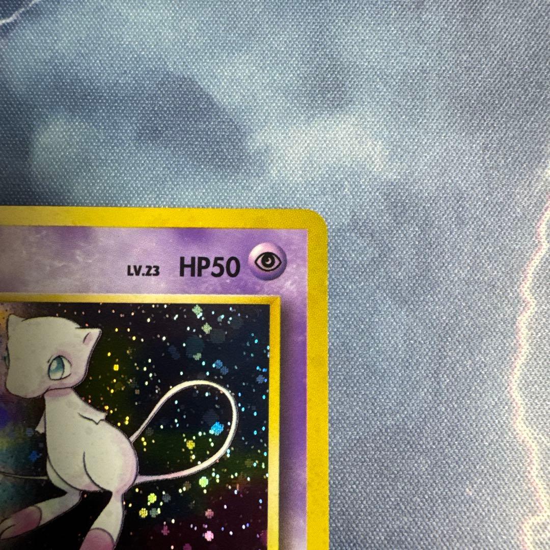 ミュウ ★ 第3弾拡張パック 化石の秘密