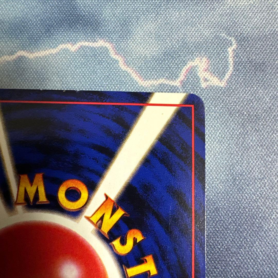 ミュウ ★ 第3弾拡張パック 化石の秘密