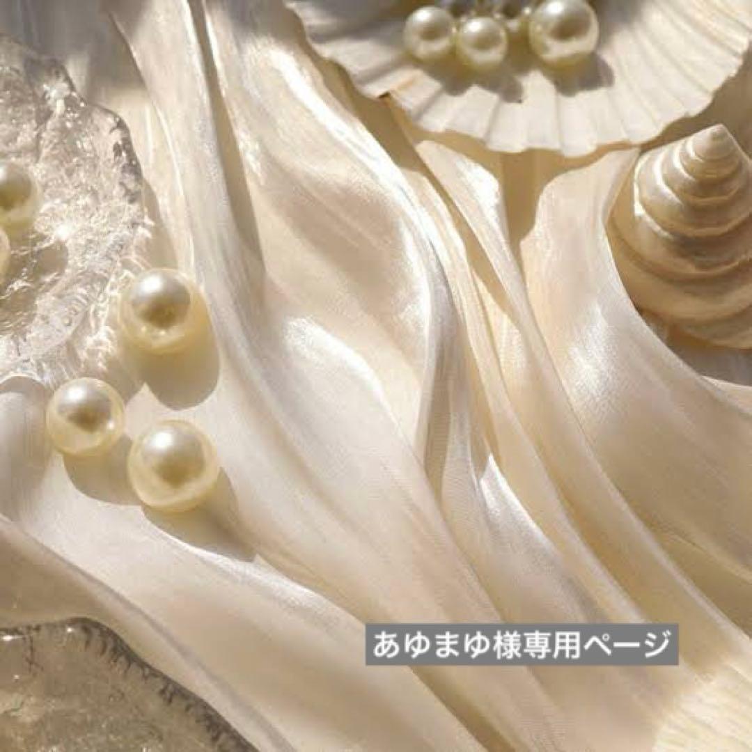 あゆまゆページ