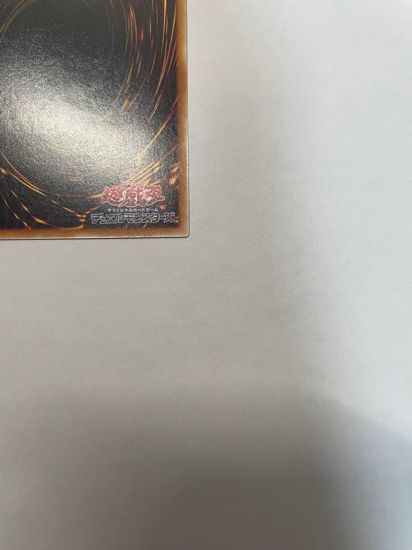 カオスソルジャーレリーフ