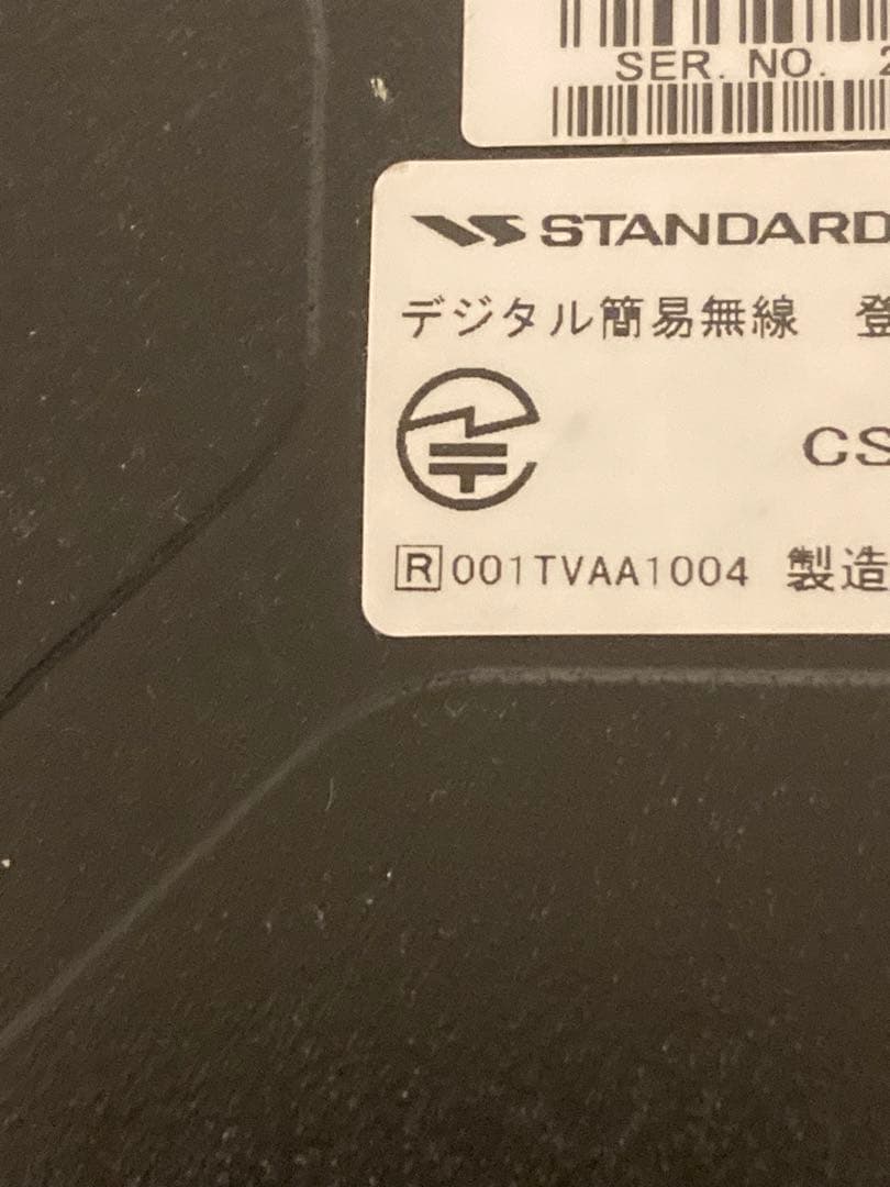 STANDARD VX-D2901 Uデジタル簡易無線登録機