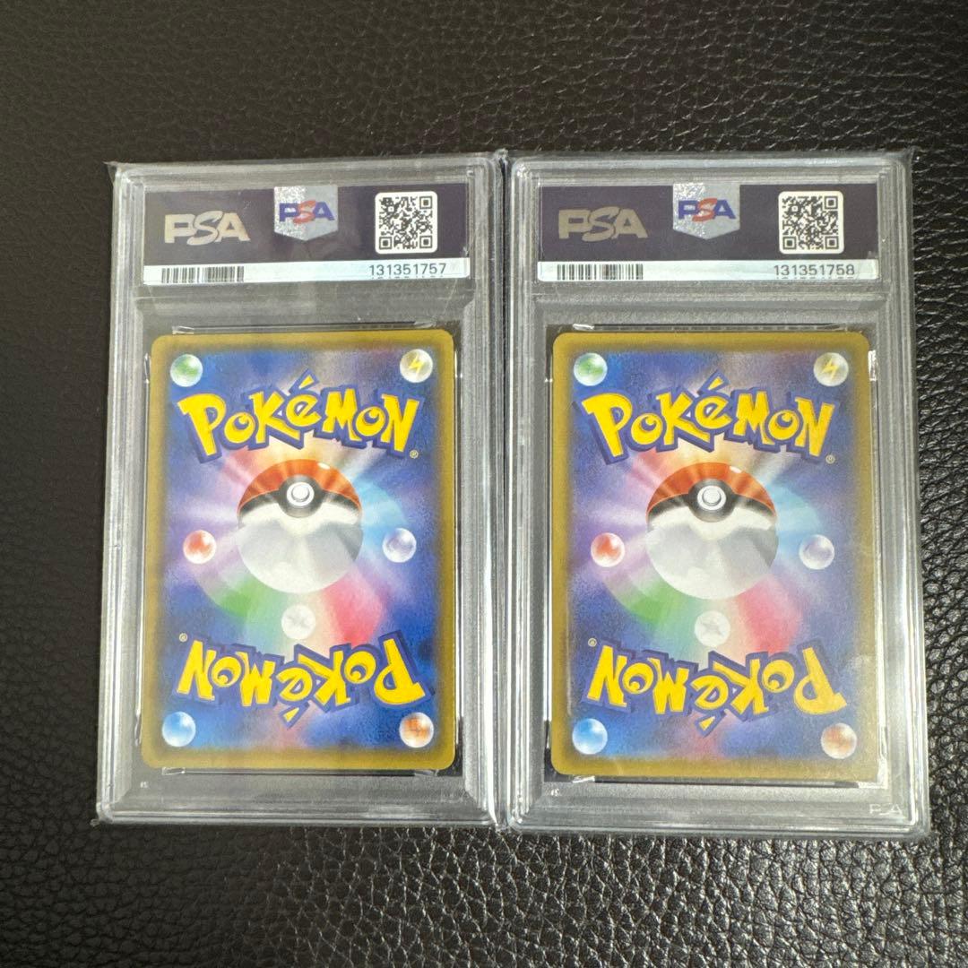 マリィ sr psa10【連番】