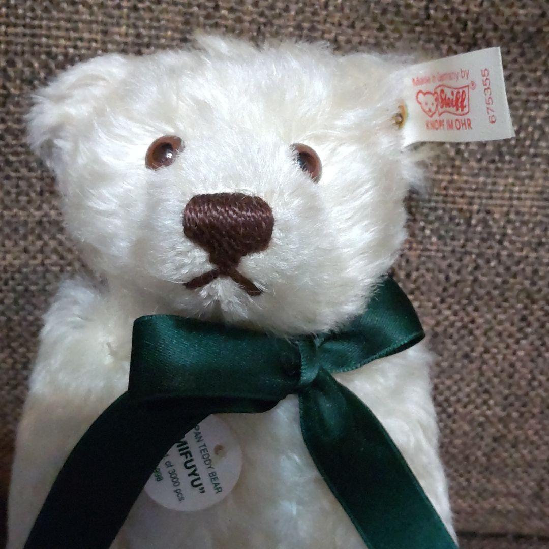 シュタイフ ジャパンベビーベアセット