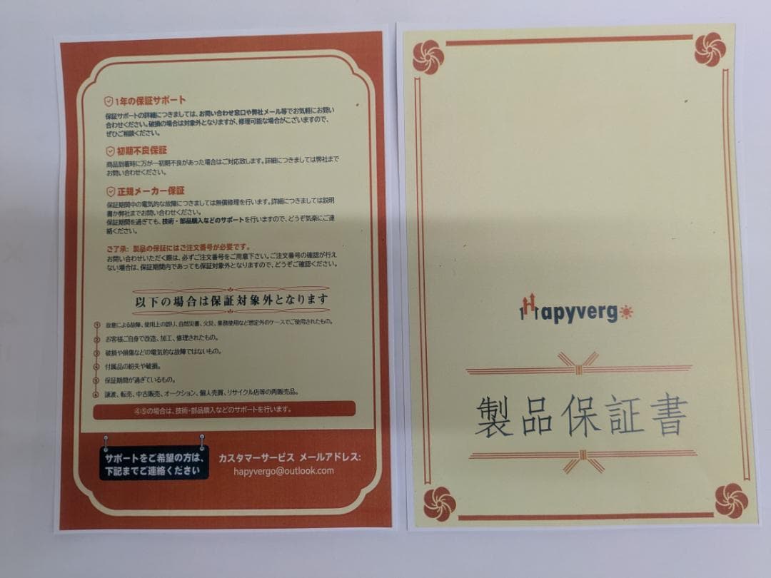 携帯用LPガス給湯器 7L タンクレス 湯沸器 1.85 GPM 熱湯ヒーター