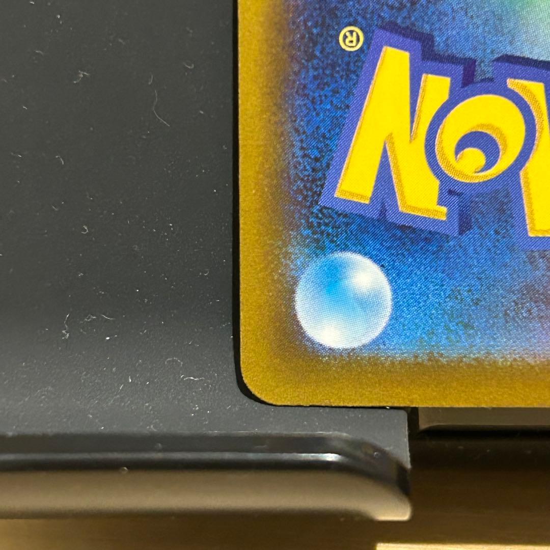 メガドリーム　メガカイリュー メガピクシー　SAR