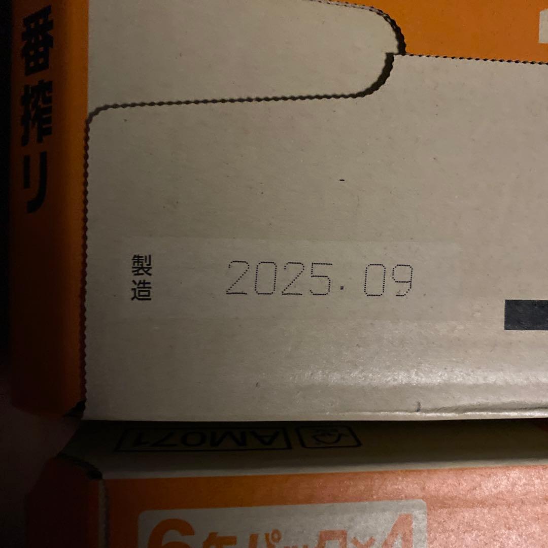 【希少】KIRIN 一番搾り 500ml 6缶パック×8 ４８本