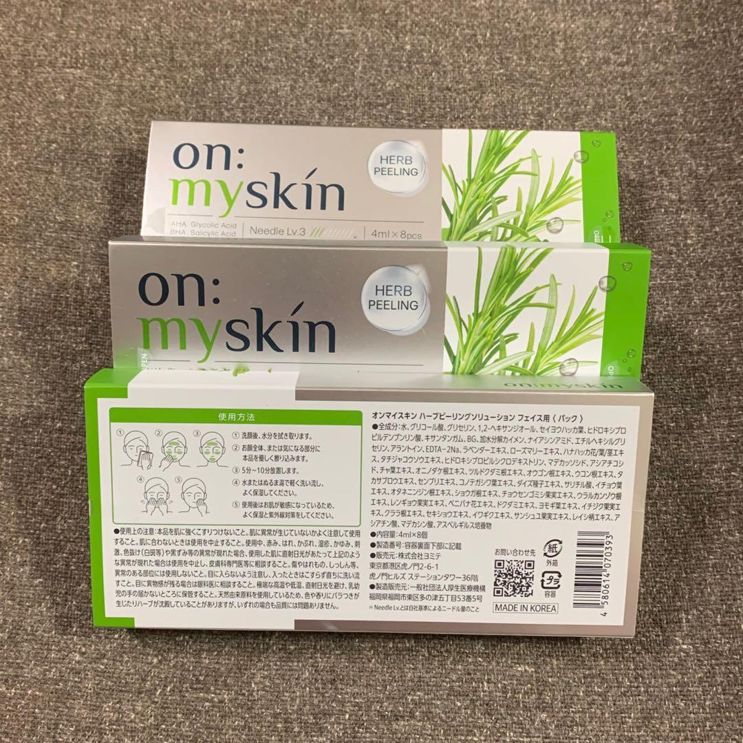 値下げ❣️新品⭐️on: myskin オンマイスキン ハーブピーリング 3箱セット
