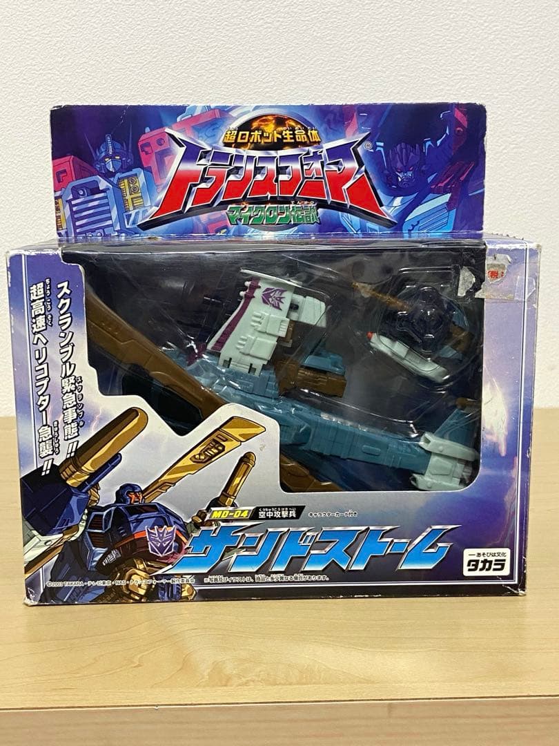 トランスフォーマー マイクロン伝説 ４体セット