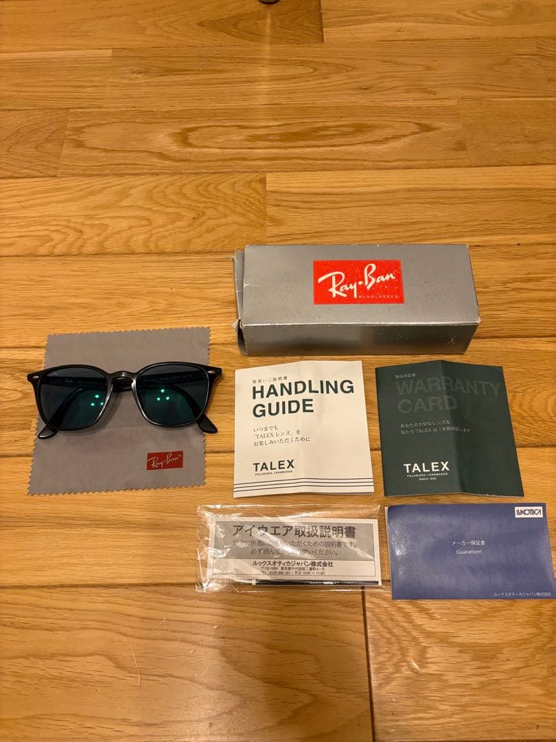 レイバン　偏光　タレックス