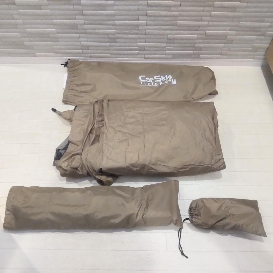 OGAWA オガワ カーサイドリビングDX-II