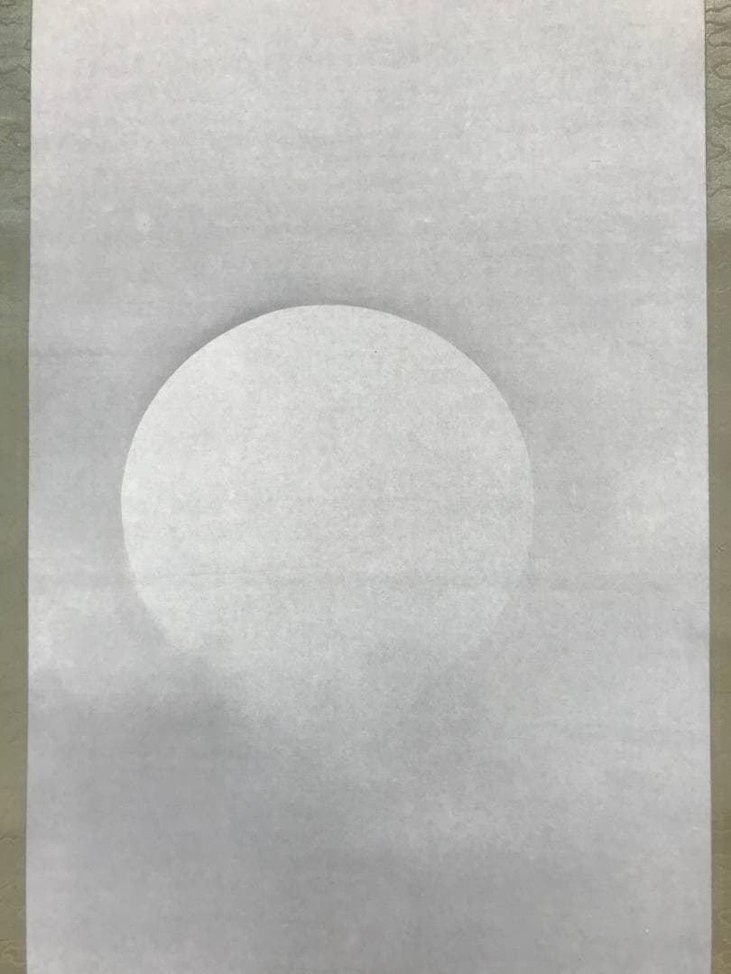 【真作】桂田湖城/月岩鴛鴦図/オシドリ図/花鳥図/掛軸/名家伝来/AC-612