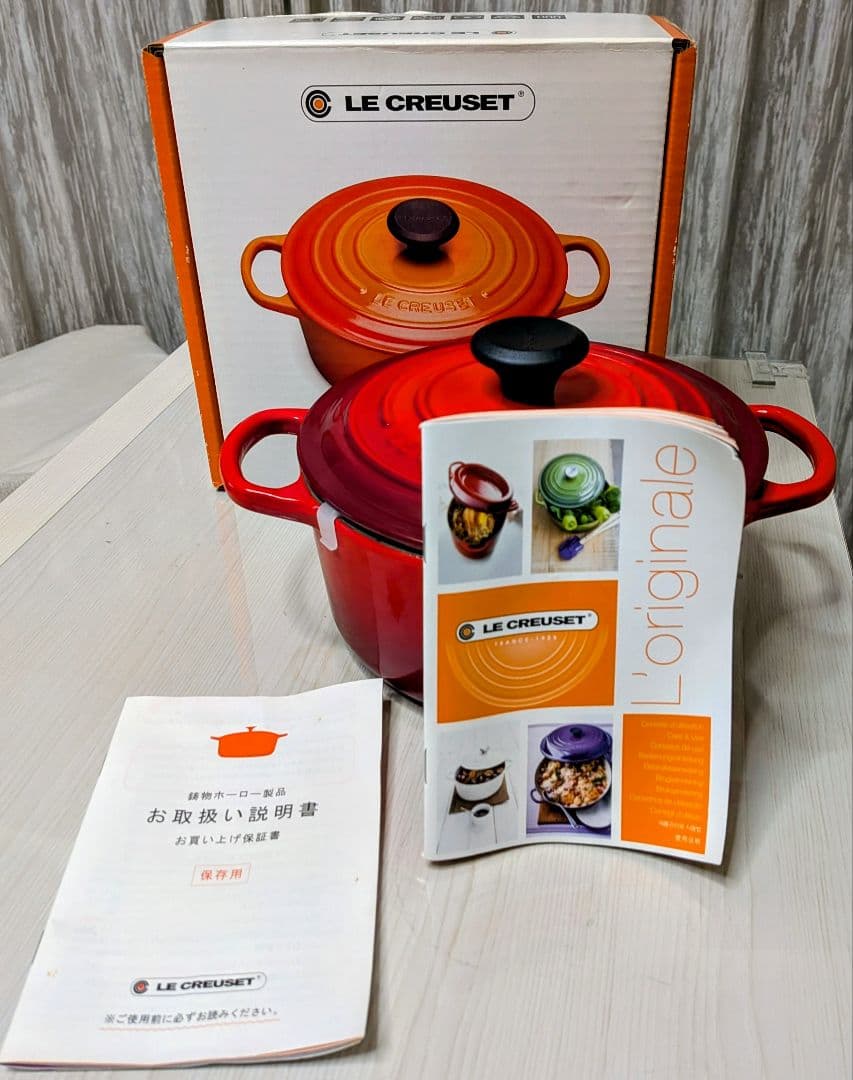 LE CREUSET 　フランスの有名ブランド　ル・クルーゼ　チェリーレッド