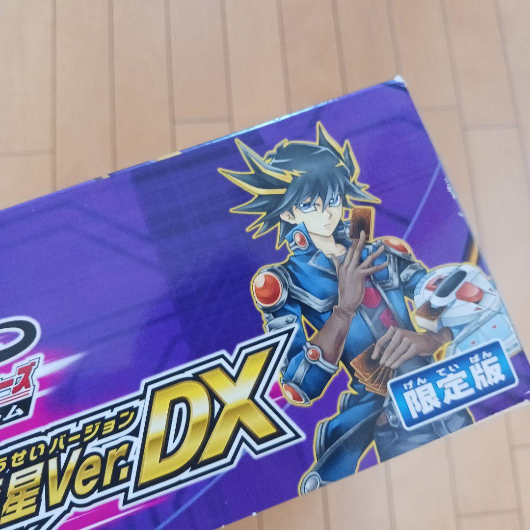 遊戯王：デュエルディスク遊星Ver. DX：ゴールド限定版！ 未開封！