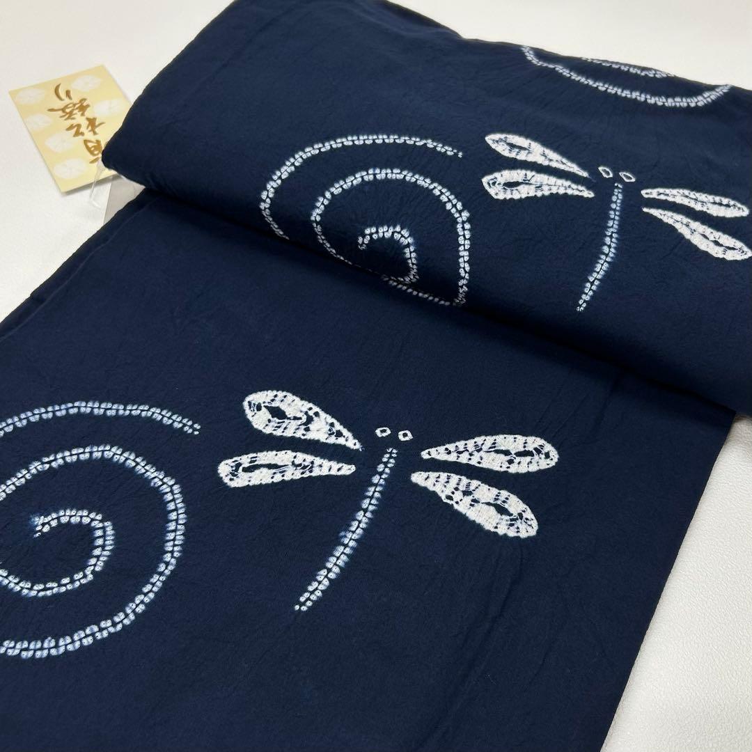 浴衣　絞り浴衣　本場　有松絞り　トンボ　渦　藍紺　NO3-8 新品　0811⑥