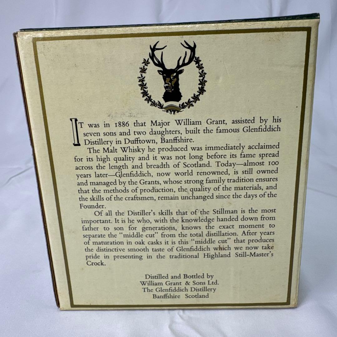 新品未開栓 Glenfiddich ピュアモルト・スコッチウィスキー お酒