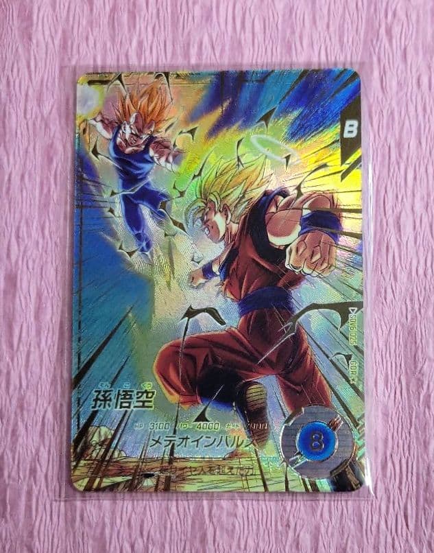 ドラゴンボールスーパーダイバーズ 孫悟空 × ベジータ SDV6 GDRパラレル