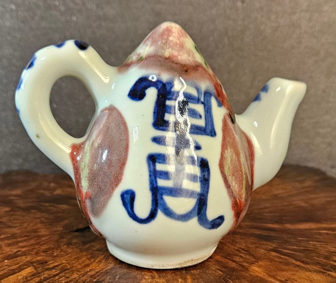 韓国古美術　韓国古陶磁器　李朝　青華辰砂　文字入　桃形　水滴　文房具　書道具