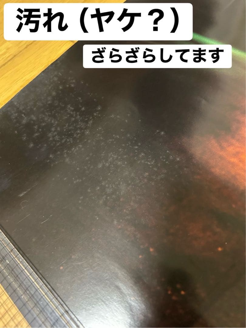 ☆the brilliant green☆ポスター☆非売品☆未使用☆当時物☆