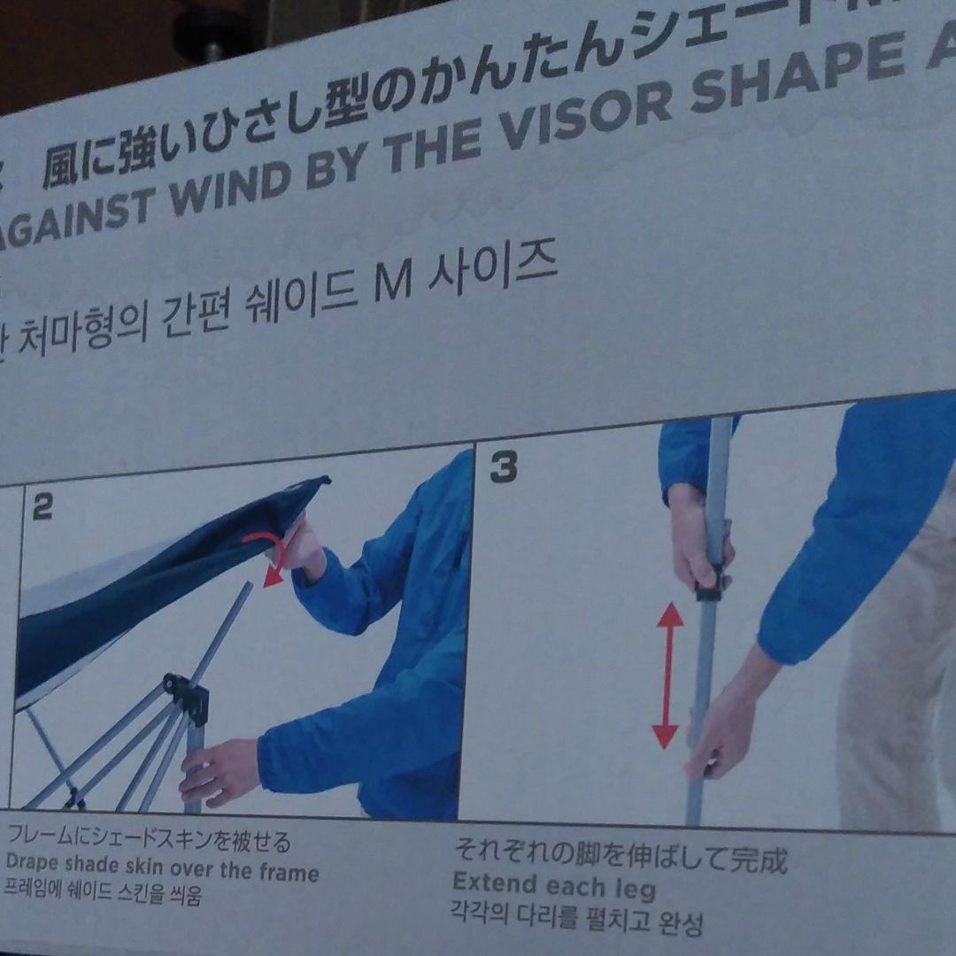 Colemanテント骨組み