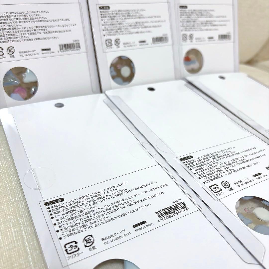 【正規品】 和柄 ボンボンドロップシール 富士山 忍者 お寿司 6枚セット