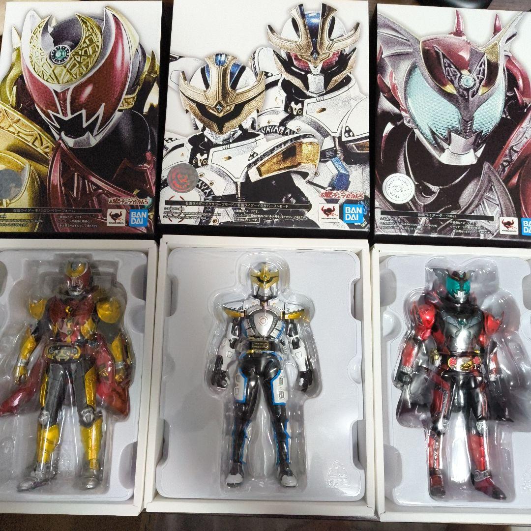 P*s様 SHFiguarts 真骨彫　キバセット