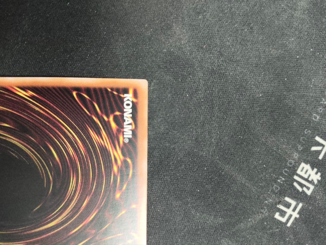 遊戯王 神炎皇　ウリア　原作絵　絵違い　シークレット アジア版 #06