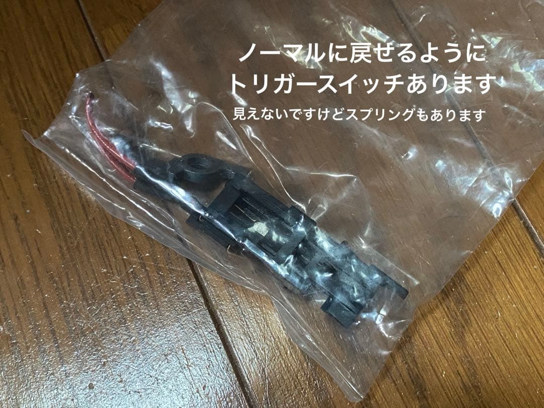 GATE ASTER組込み済み　東京マルイ　MP5k セット