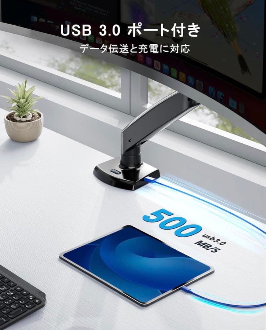 34インチ ゲーミングモニター 240Hz 曲面ウルトラワイド+アーム付き❗️