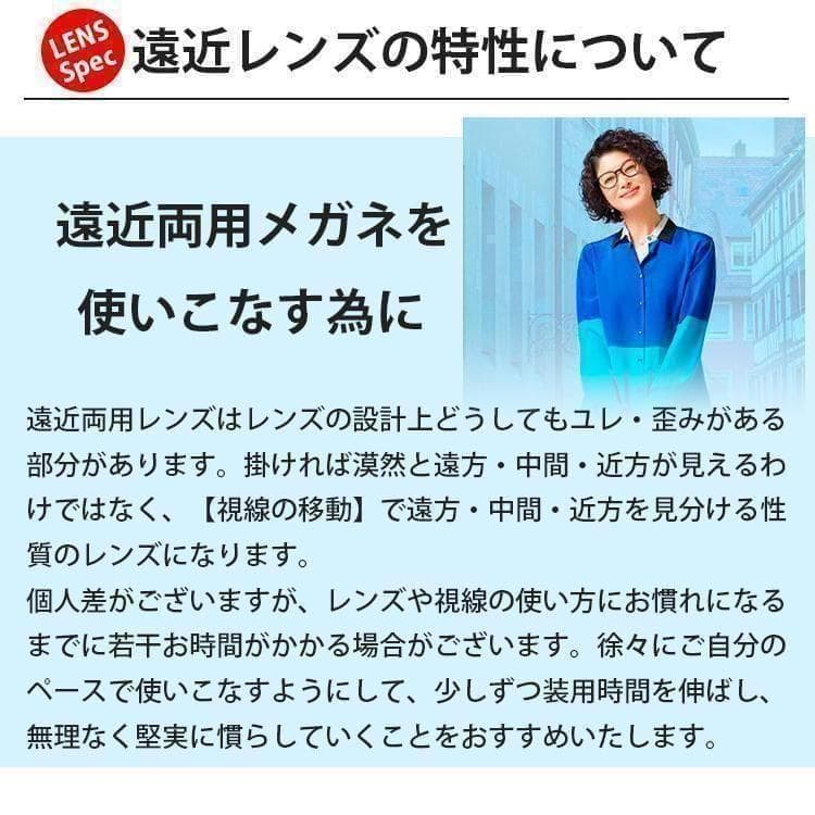 遠近両用メガネ (老眼 +1.50) 鯖江メガネ ヴィンテージ AK201 新品