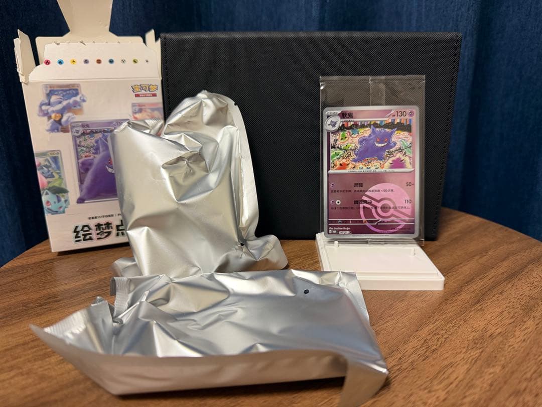 kkk様ポケカ海外限定正規品　ポケモンカード&フィギュア ゲンガー絵夢点睛151