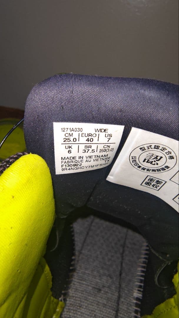 も*。様 アシックス WINJOB CP304 BOA 限定色 安全靴