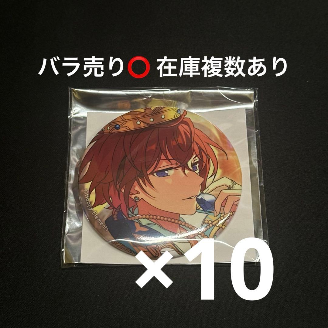 あんスタ 朱桜司 イベコレ 缶バッジ 2024 spring idol 10個