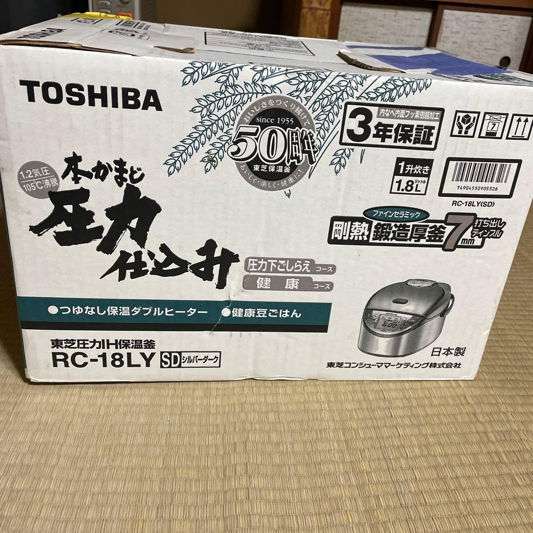 【未開封】東芝 圧力IH炊飯器 一升炊き RC-18LY(SD) 鍛造厚釜7mm