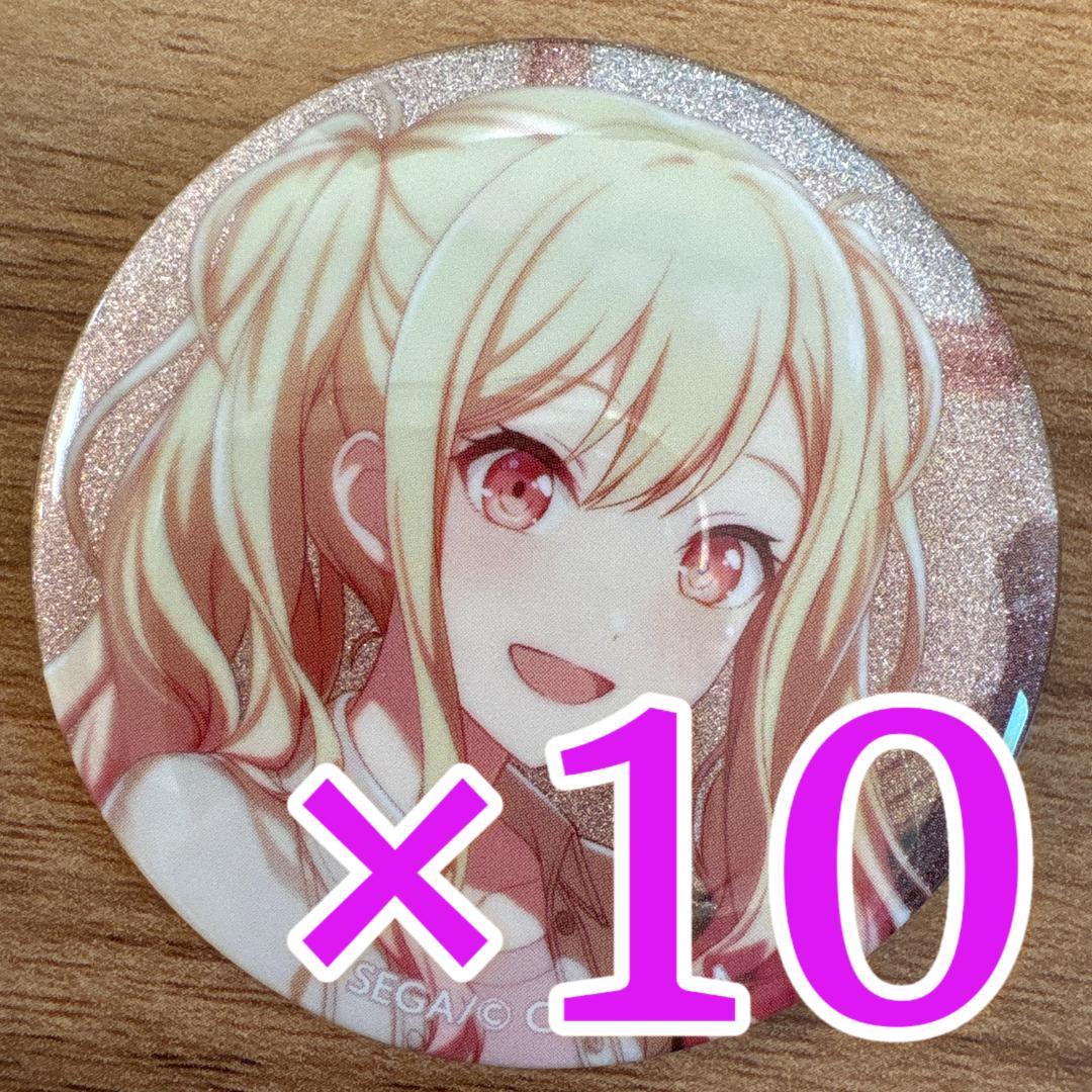 天馬咲希 プロセカ グリッター缶バッジ 47B 10個