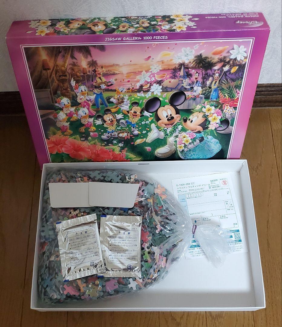 パズル　1000ピース　5点セット　まとめ売り