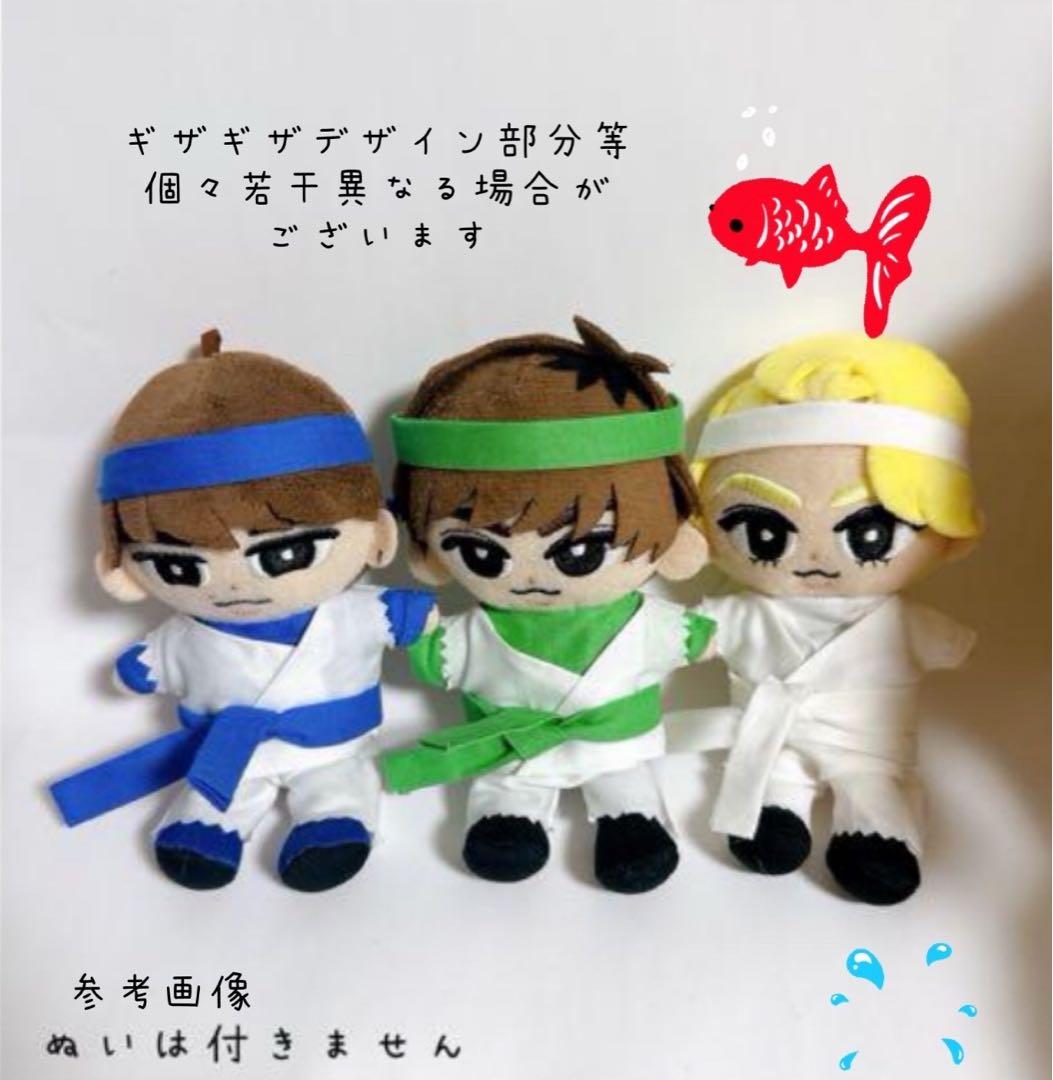 即購入◎すのチル 衣装 それスノ風 流水の鼓動 渡辺翔太 ラウール 阿部亮平風