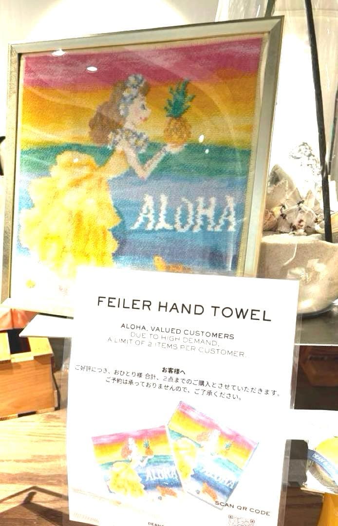 【ラスト1つ】ディーンアンドデルーカロイヤルハワイアン店フェイラー アトリエユカ
