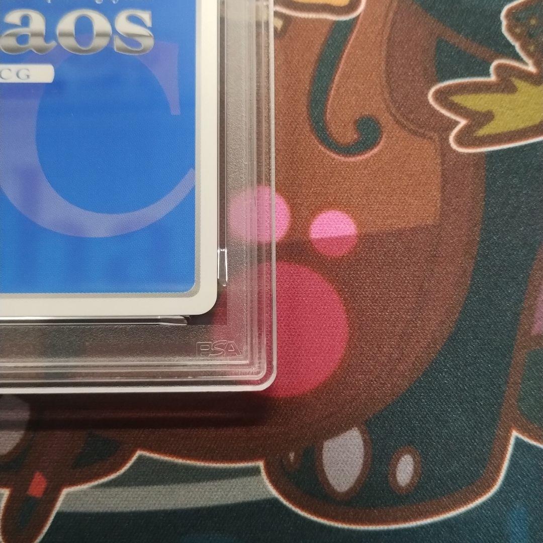 PSA10 Chaos TCG リム SP 魔弾の王と戦姫